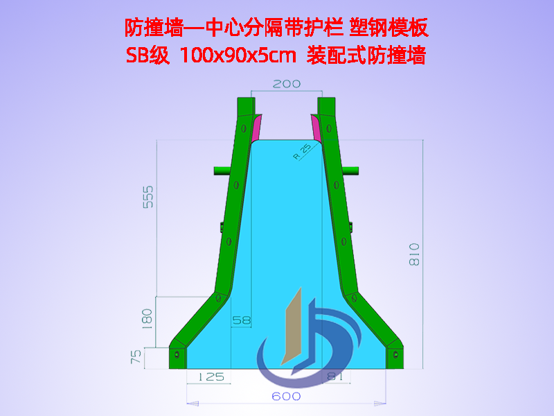 中心隔离带模板、中分带H81cm